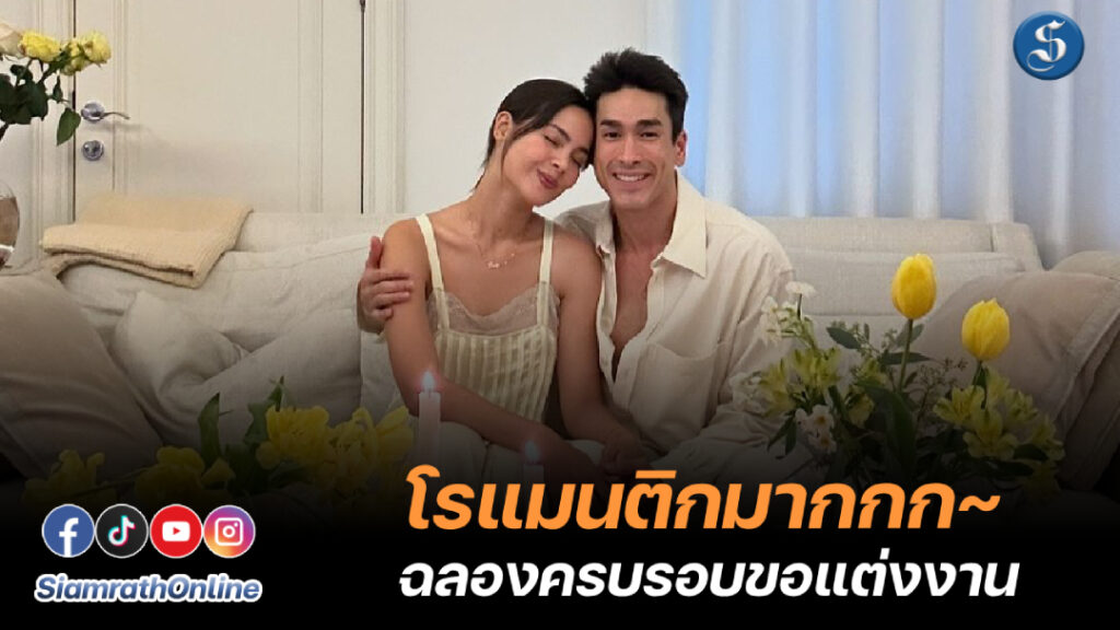 ญาญ่าณเดชน์