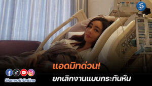 นิโคล (1)