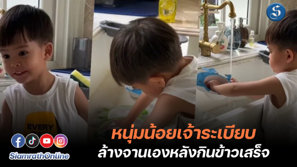 น้องกวิณท์