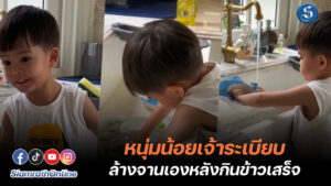 น้องกวิณท์