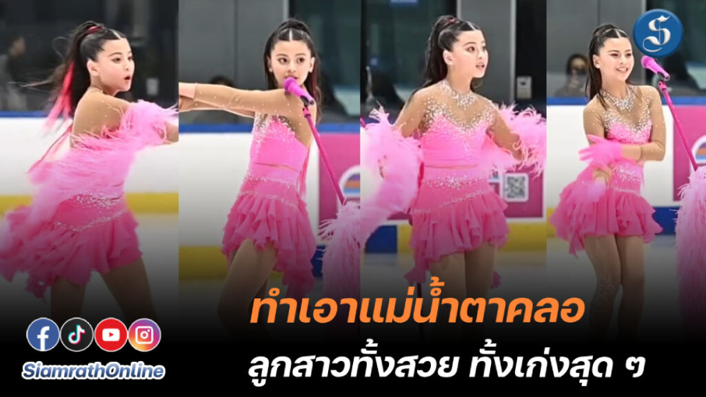 น้องบีน่า