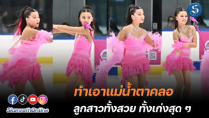 น้องบีน่า