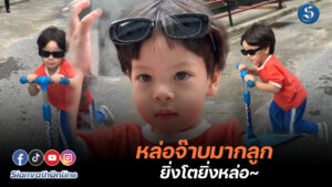 น้องไซอัลบลู