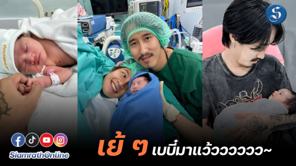 บุ๊ค ศุภกาญจน์