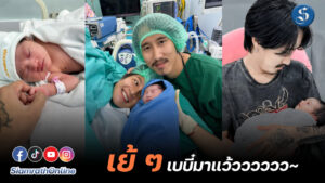 บุ๊ค ศุภกาญจน์