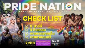 ปก Pride Nation_Check List-01
