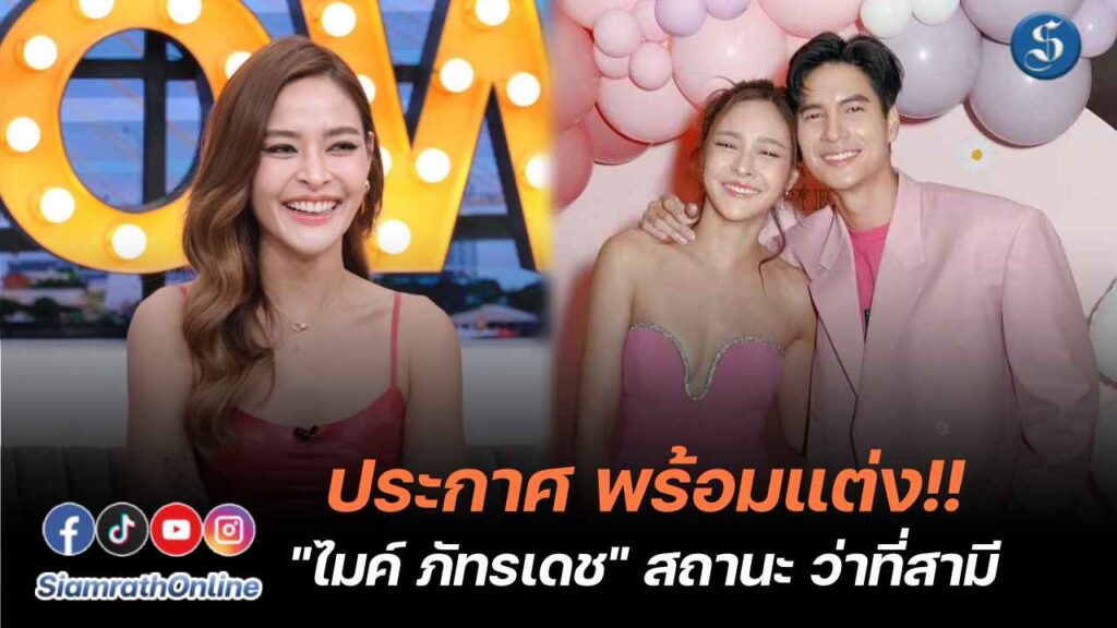 ปุ๊กลุก คุยแซ่บ ปก