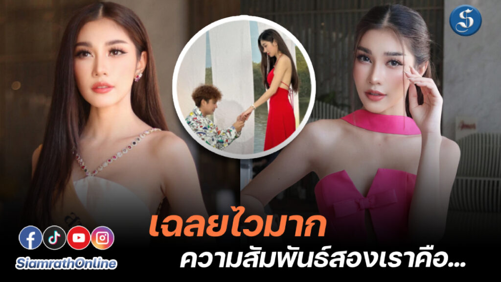 ปูเปรี้ยว