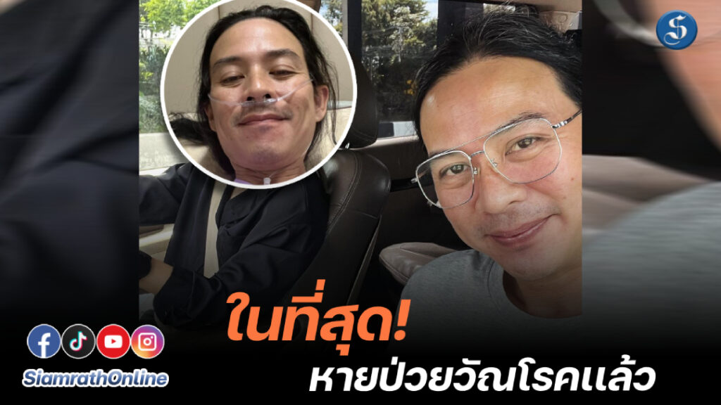 พี่จั๊ก