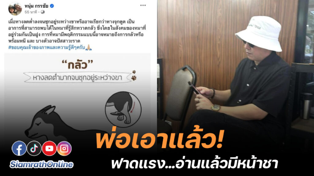 พี่หนุ่ม