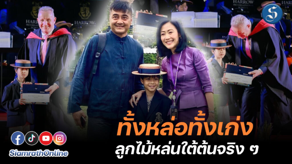 พี่หมวย