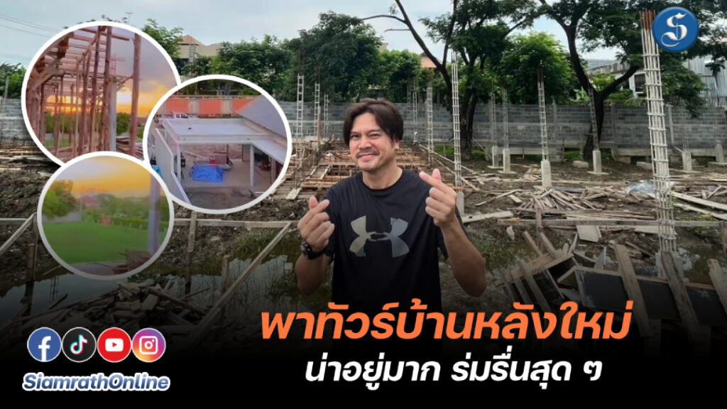 พี่เต๋า