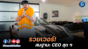 พี่โอ๊ต