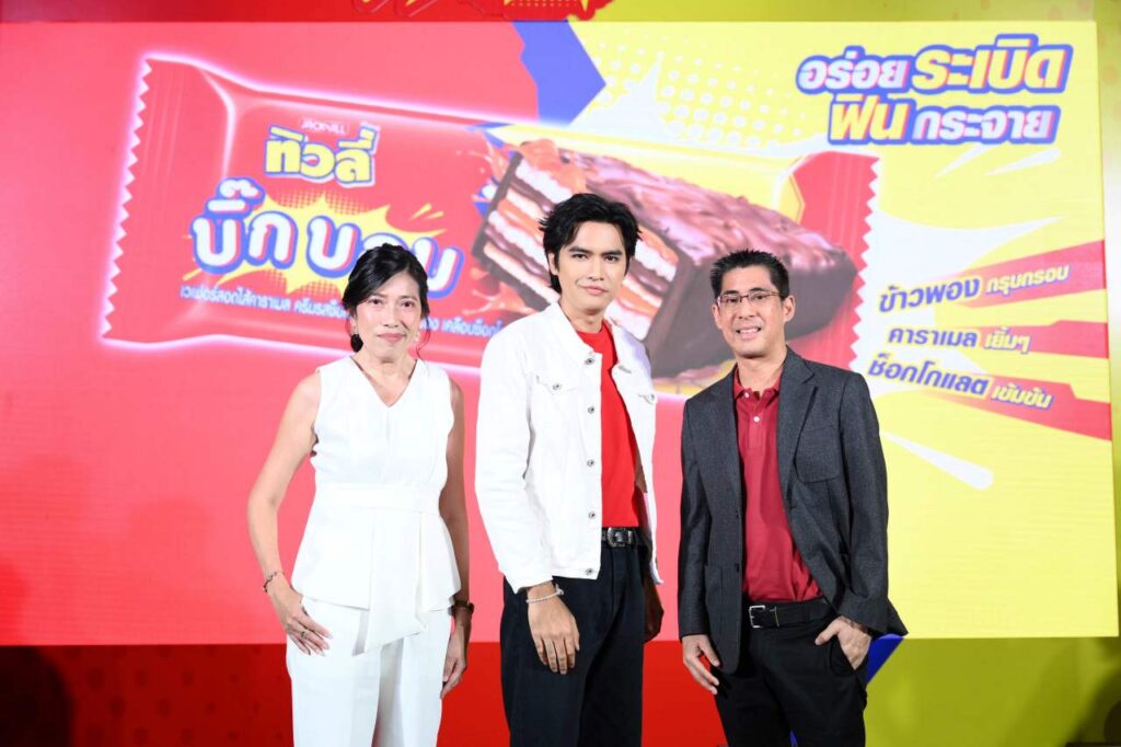 ภาพข่าว_ทิวลี่ เปิดตัวสินค้าใหม่ ทิวลี่ บิ_3