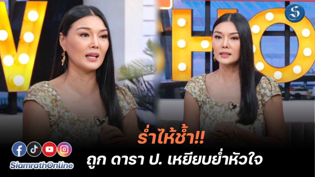 ลูกหมี คุยแซ่บ ปก