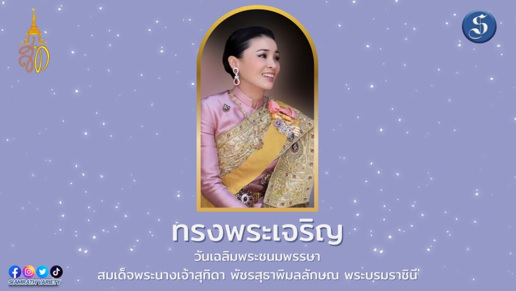 วันแรงงาน (2)