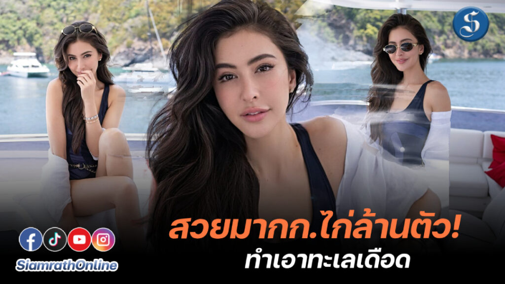 ศรีริต้า