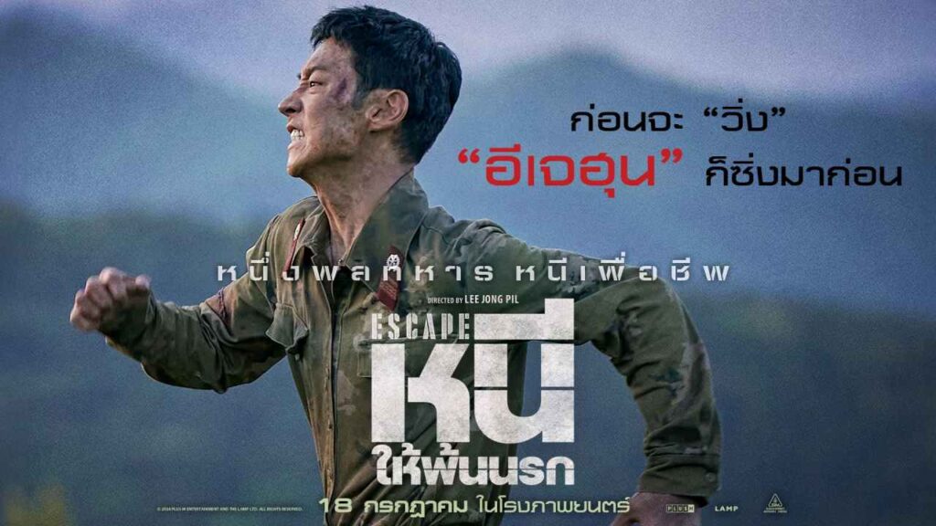 อีเจฮุน_1Cover