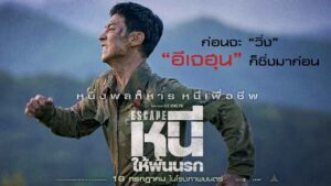 อีเจฮุน_1Cover