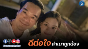 อ่ำแอลลี่