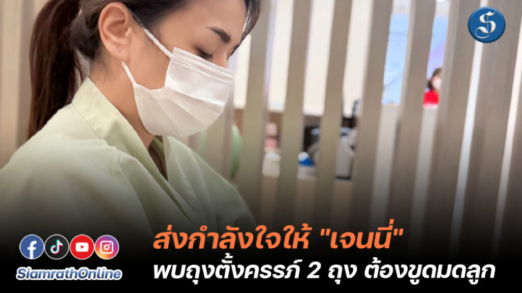 เจนนี่ (4)