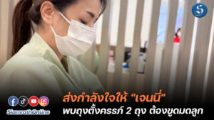 เจนนี่ (4)