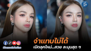 เจนนี่ได้หมด