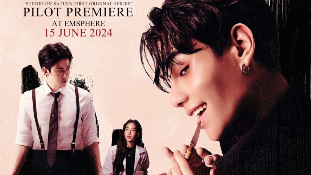 เจฟชาเตอร์ ซีรีส์ ปกหน้า