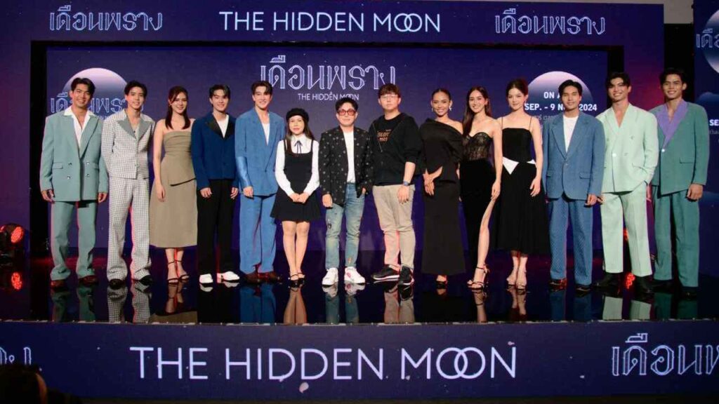 เดือนพลาง ปก