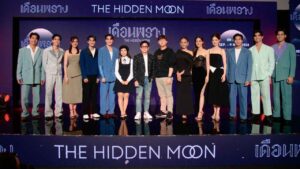 เดือนพลาง ปก