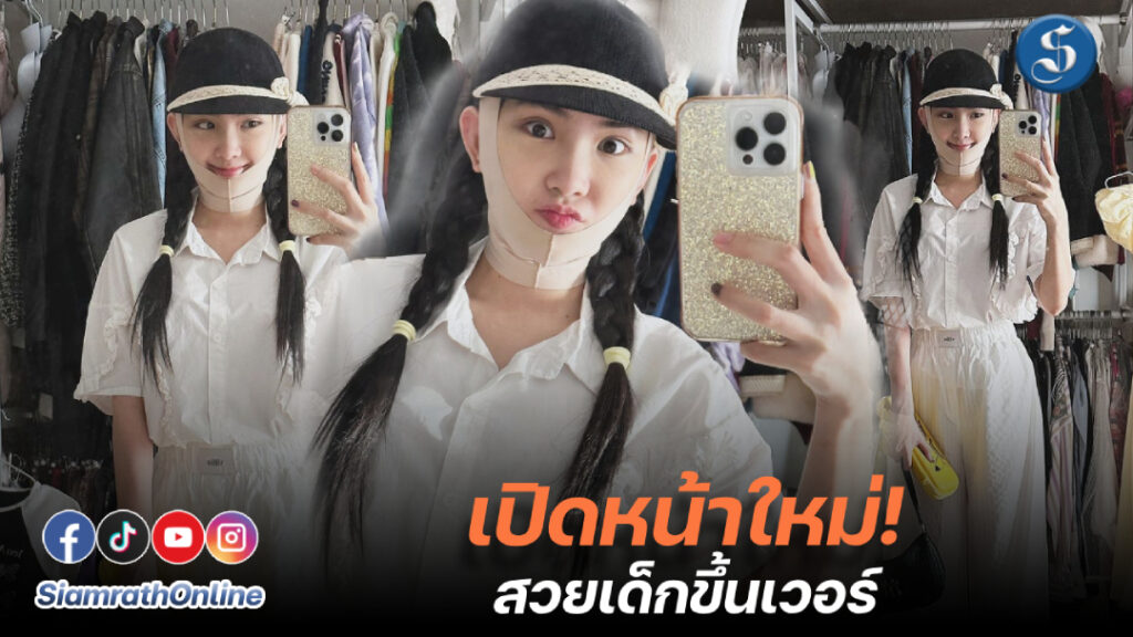 เบียร์ (2)