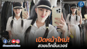 เบียร์ (2)