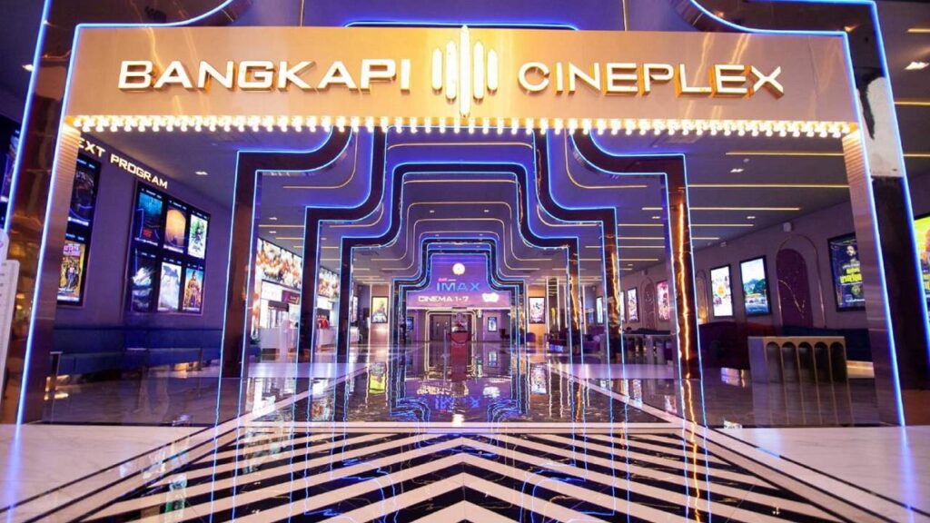 เมเจอร์เพิ่ม 2 สาขา