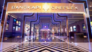 เมเจอร์เพิ่ม 2 สาขา