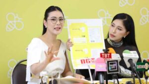 เอ้- น้ำผึ้ง แถลงจับฮันนี่คิวปลอม ปก