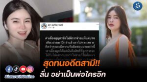 เอ๋มิรา