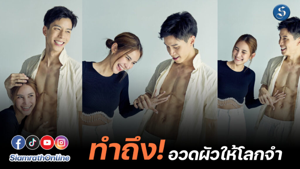 แบม ปีติภัทร