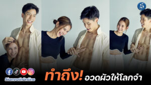 แบม ปีติภัทร