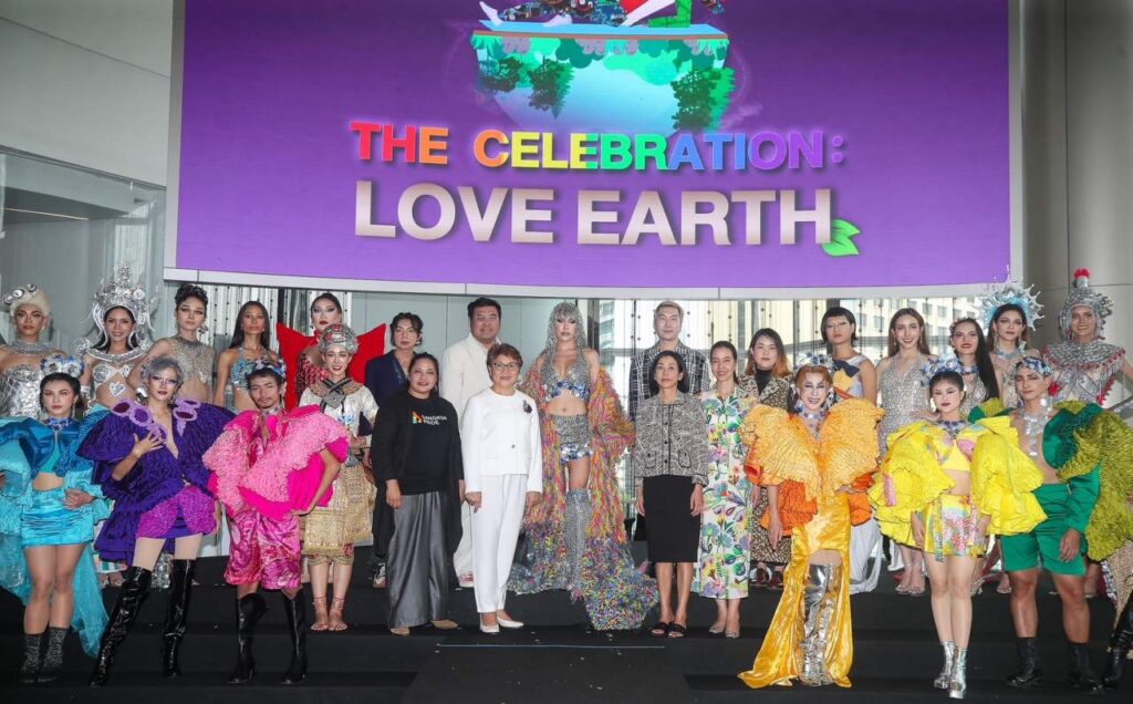 แฟชั่นโชว์รักษ์โลกสุดสร้างสรรค์ ปก