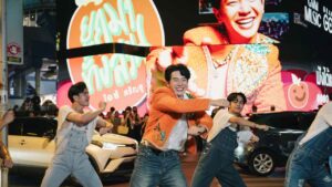 ไอซ์ ศรัณยู เพลงใหม่ ยกมาทั้งสวน ปก