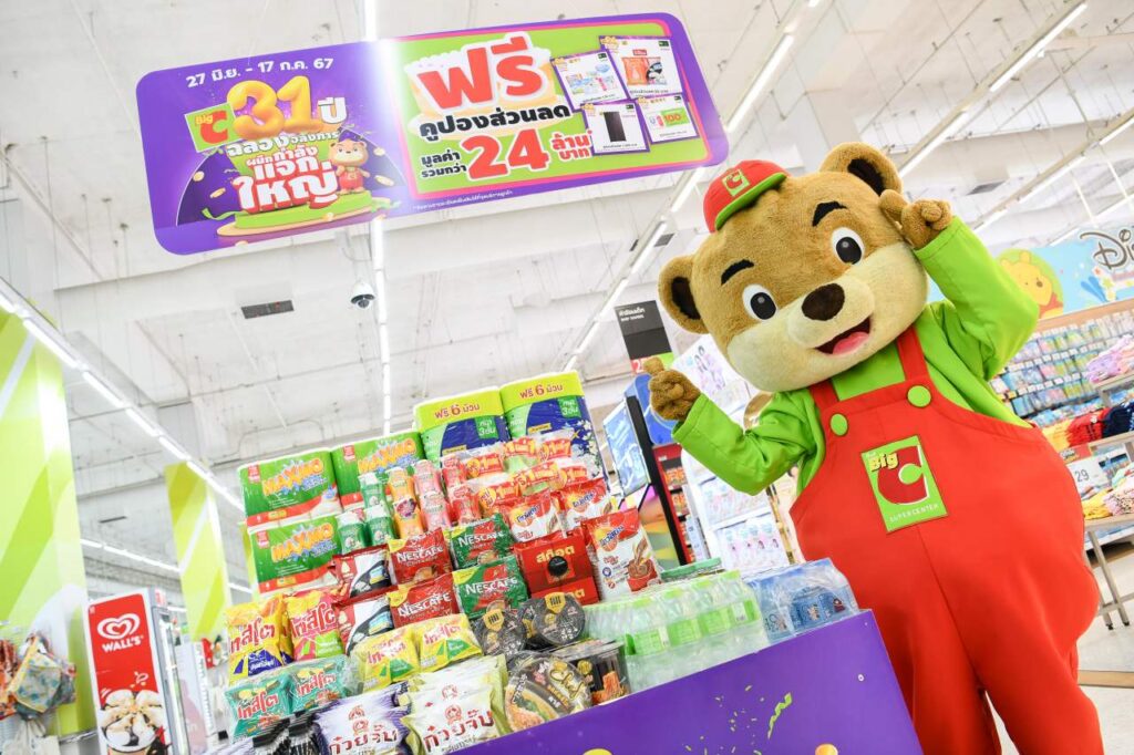 2024-06-27_Big C 31 ปี ผนึกกำลังแจกใหญ่_13-27-41_NIKON D850_0