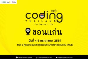 449396253_499092379445833_8318824245018093040_n