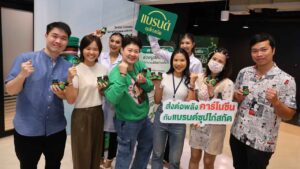 6. แบรนด์ซุปไก่สกัด จัดกิจกรรม “Targeted Samplings” ส่ง