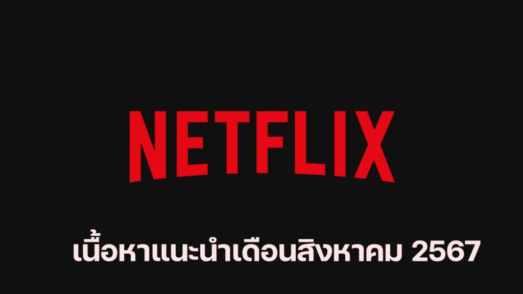 BrandAssets_Logos_01-Wordmark august