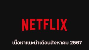 BrandAssets_Logos_01-Wordmark august