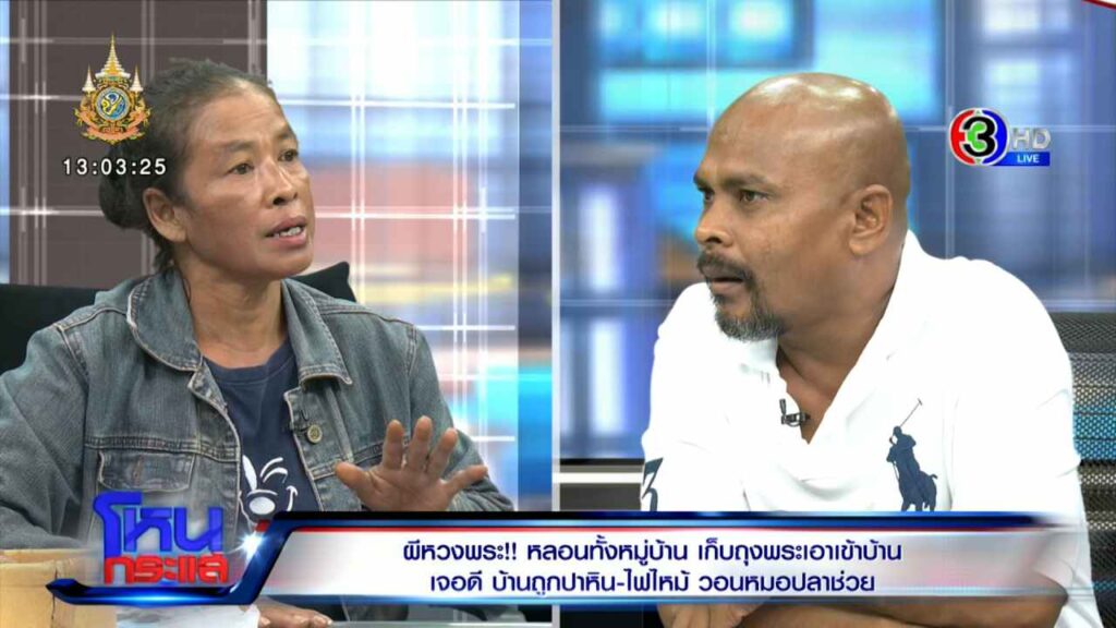 EXPORT.00_26_39_07.Still11058_0