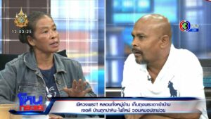 EXPORT.00_26_39_07.Still11058_0