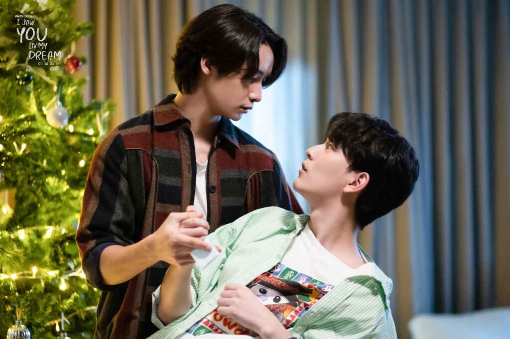 I saw you in my dream EP1 cover