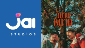 POT_Theme_duriantree_cover