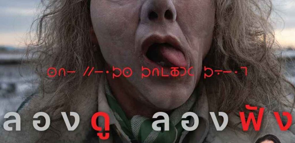 Special-Talk-Longlegss